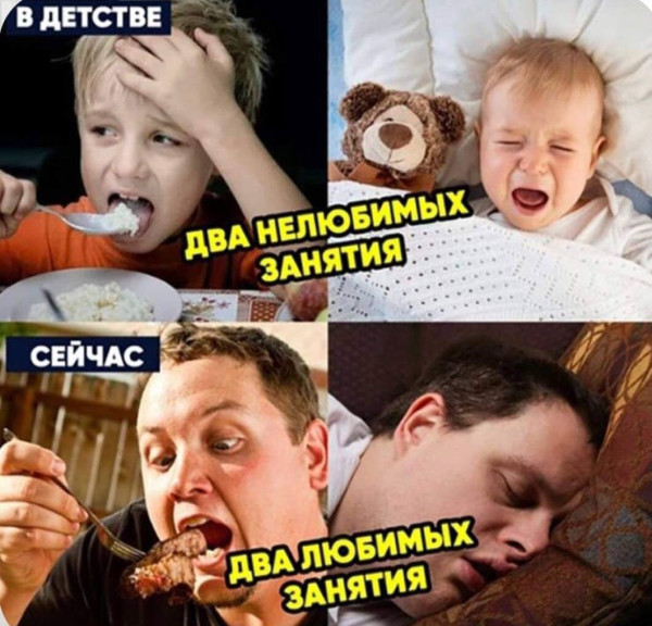 Мем, Hendry Мем, Hendry