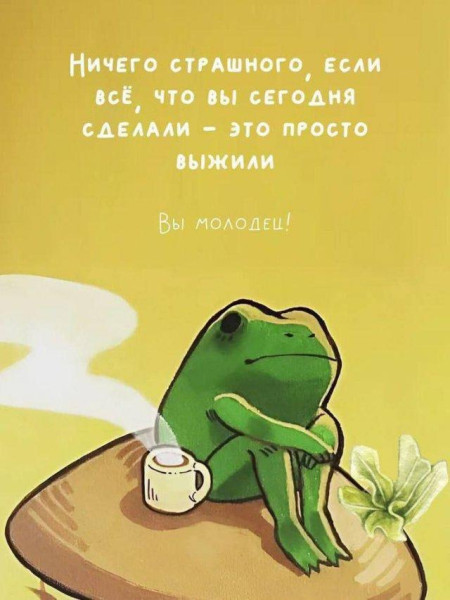 Мем, Антиклептократ Мем, Антиклептократ