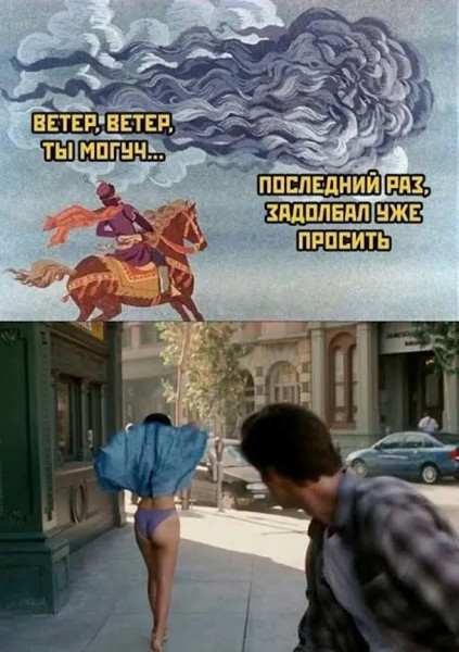 Мем, Антиклептократ Мем, Антиклептократ
