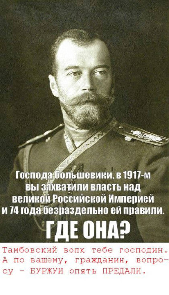 Мем: Буржуи опять ПРЕДАЛИ. Мем: Буржуи опять ПРЕДАЛИ.