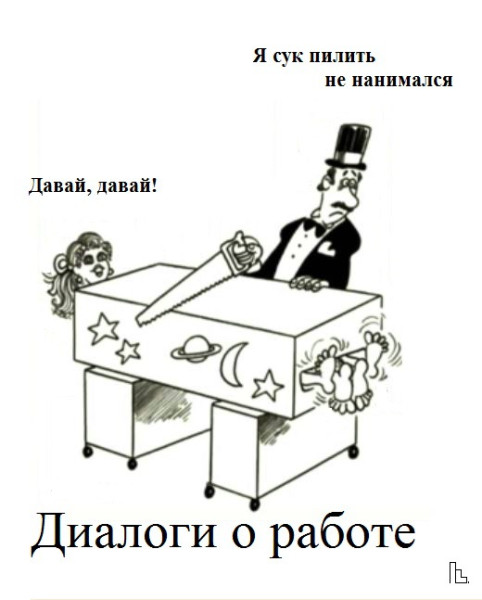 Мем: Музей Росгосцирка, Кондратъ Мем: Музей Росгосцирка, Кондратъ