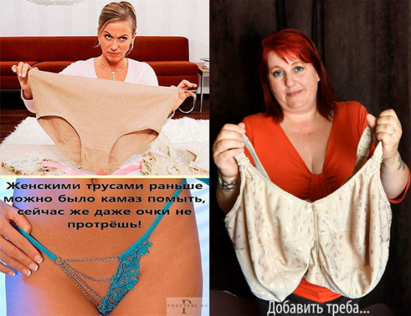 Мем: О времена! О нравы! Мем: О времена! О нравы!