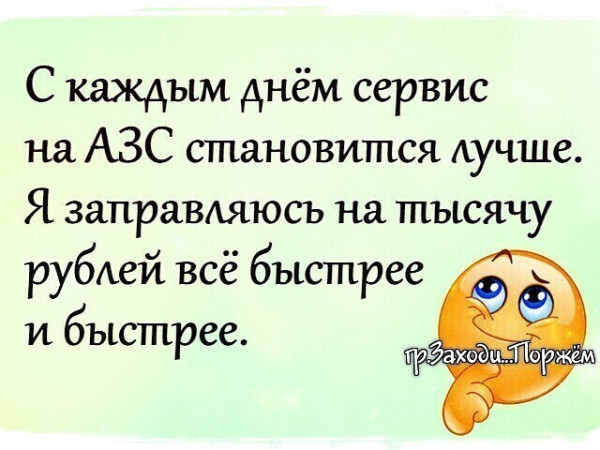Мем: Только впирёд, 1andreymx Мем: Только впирёд, 1andreymx