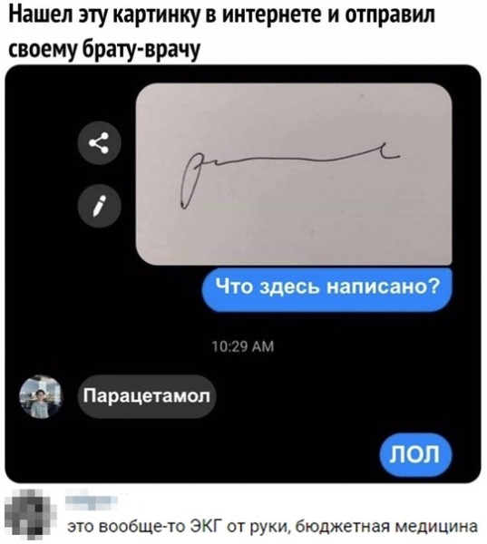 Мем Мем