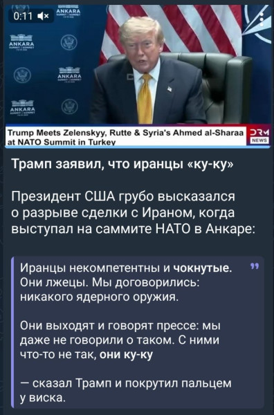 Мем Мем