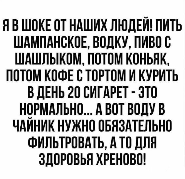 Мем, Ashmedai Мем, Ashmedai