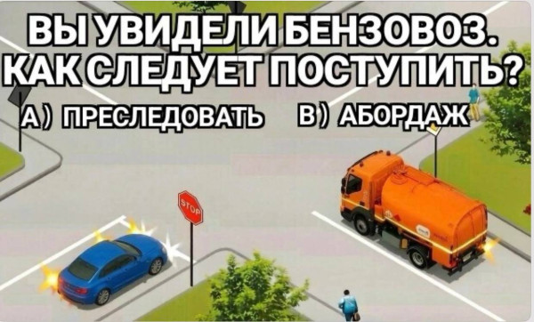 Мем, Ashmedai Мем, Ashmedai