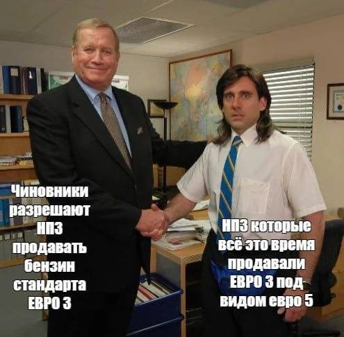 Мем, Ashmedai Мем, Ashmedai