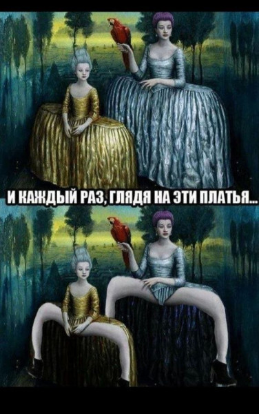 Мем, Ashmedai Мем, Ashmedai
