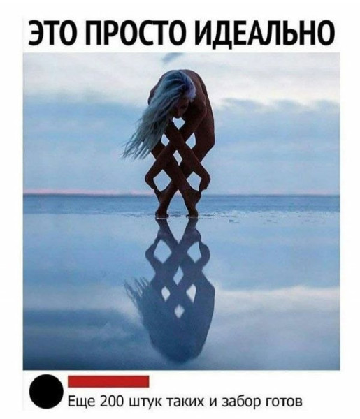 Мем, Ashmedai Мем, Ashmedai