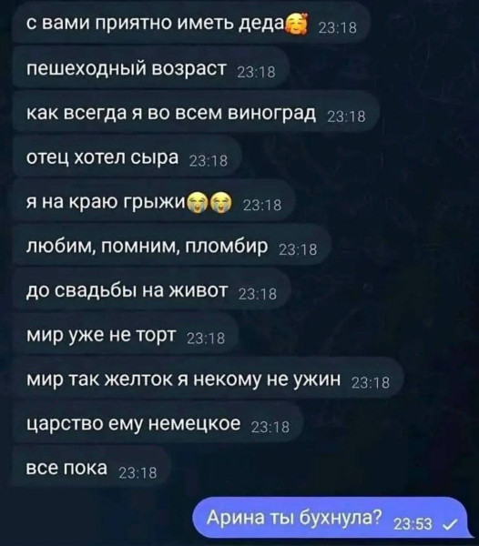 Мем, Ashmedai Мем, Ashmedai