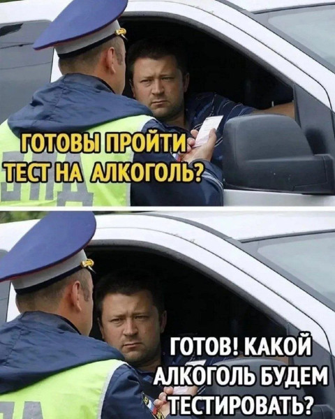 Мем, Ashmedai Мем, Ashmedai
