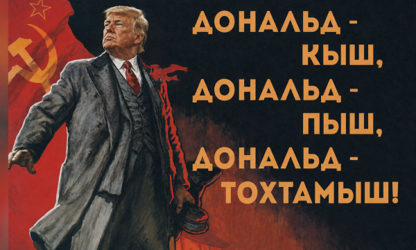 Мем, Bassplayer Мем, Bassplayer