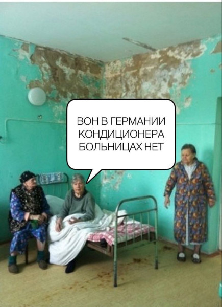 Мем, Ashmedai Мем, Ashmedai