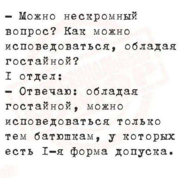 Мем, Mghost Мем, Mghost