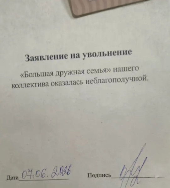 Мем, Bassplayer Мем, Bassplayer