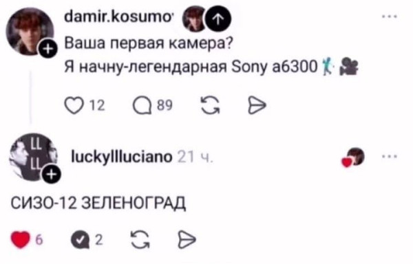 Мем, anberg Мем, anberg