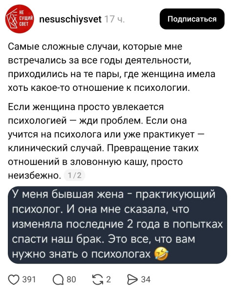 Мем, Mghost Мем, Mghost