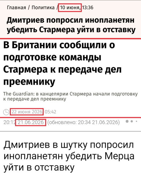Мем, Mghost