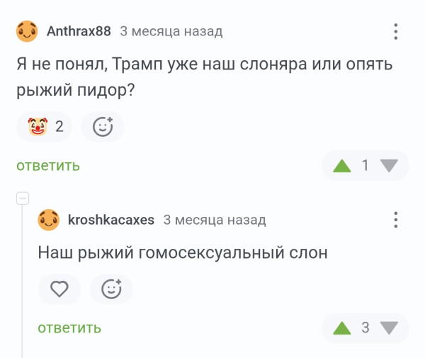 Мем, Mghost
