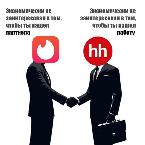 Мем, FDio