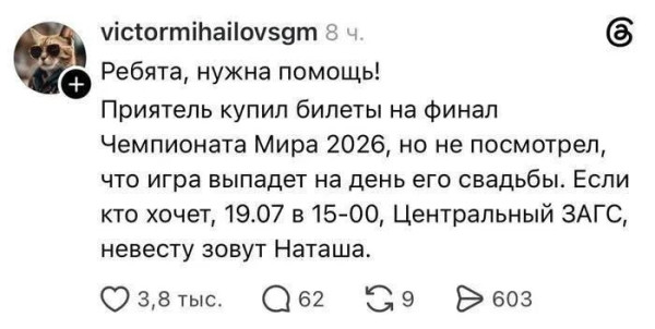 Мем, Diogenes Мем, Diogenes