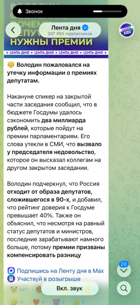 Мем, anberg Мем, anberg