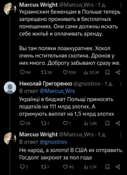 Мем, Mghost