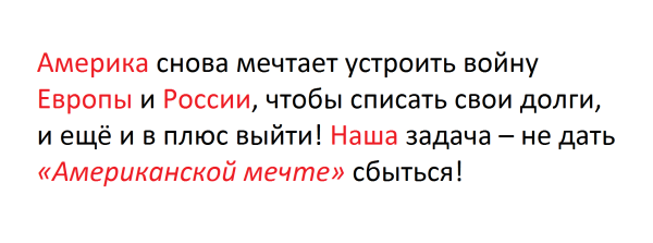 Мем, JenyaPoli Мем, JenyaPoli