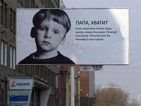 Мем