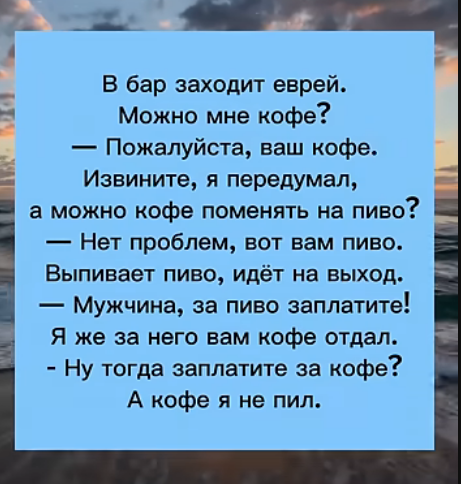 Мем, hop za za