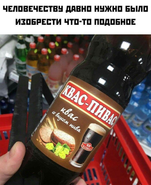Мем, Антиклептократ