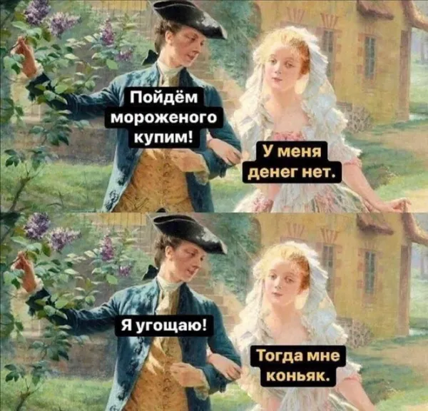 Мем, Антиклептократ Мем, Антиклептократ