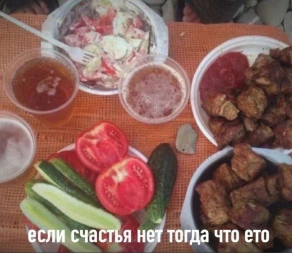 Мем, Антиклептократ