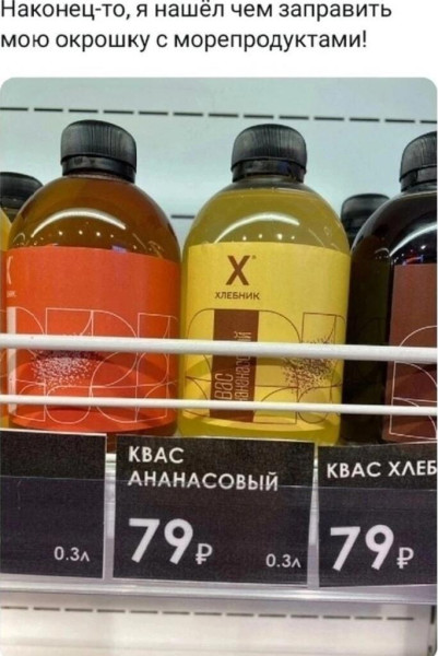 Мем, Антиклептократ