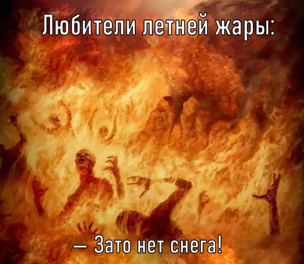 Мем, Антиклептократ