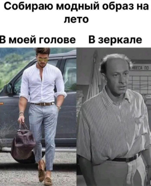 Мем, Антиклептократ Мем, Антиклептократ