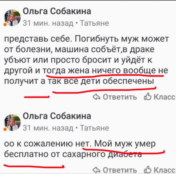 Мем: Ф-финансовая грамотность!, Хехе Мем: Ф-финансовая грамотность!, Хехе