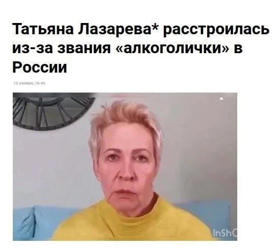 Мем: И напилась, Юрий Небольсин Мем: И напилась, Юрий Небольсин