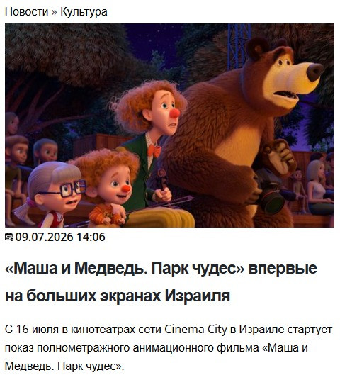 Мем: Навеяно британскими парламентариями., Maorik