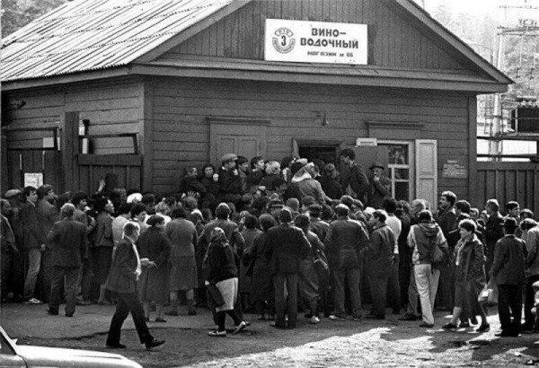 Мем: Очередь на водкопой., Никакой Мем: Очередь на водкопой., Никакой