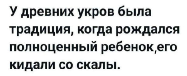 Мем: Похоже на правду, Юрий Небольсин Мем: Похоже на правду, Юрий Небольсин