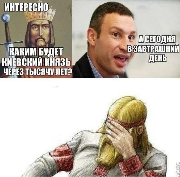Мем: Вехи, Юрий Небольсин Мем: Вехи, Юрий Небольсин