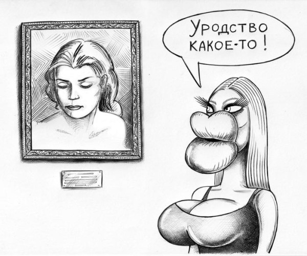 Мем, Антиклептократ Мем, Антиклептократ