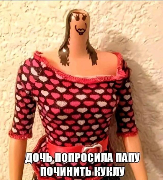 Мем, Антиклептократ Мем, Антиклептократ