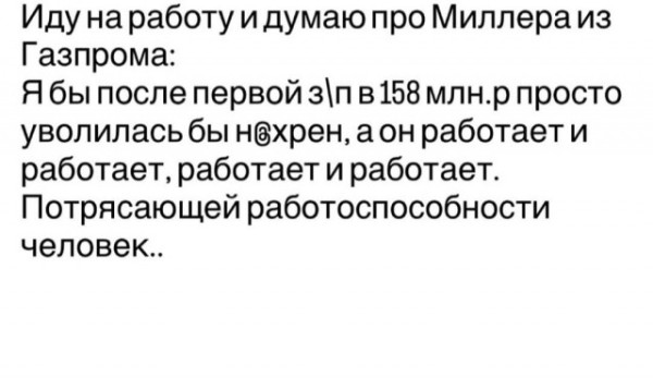 Мем