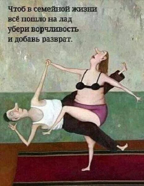 Мем