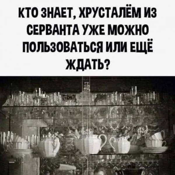 Мем