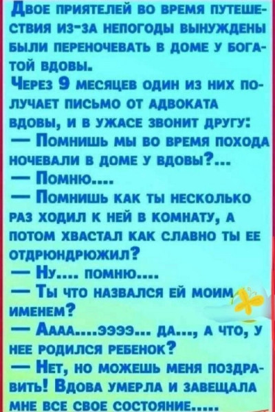 Мем Мем