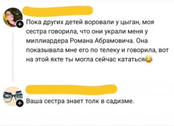 Мем Мем